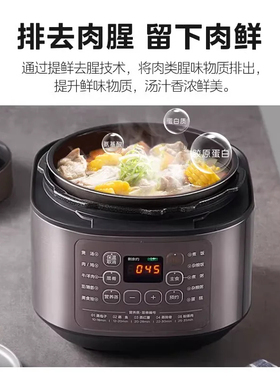美的5L电压力锅家用大容量双胆多功能一键排气加厚不粘煲汤煮饭锅