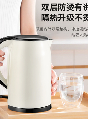 美的自动断电电热水壶