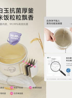美的华凌电饭煲小型家用蒸煮一体2-4人电饭锅叮叮煲出租房宿舍2L
