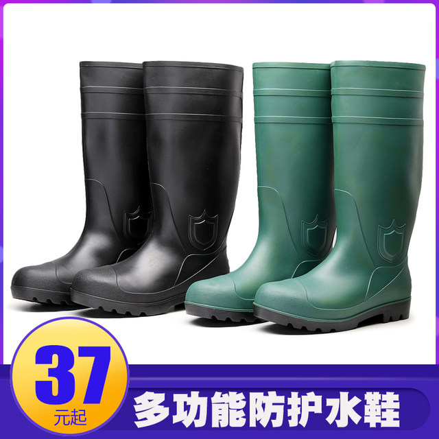 non slip water boots