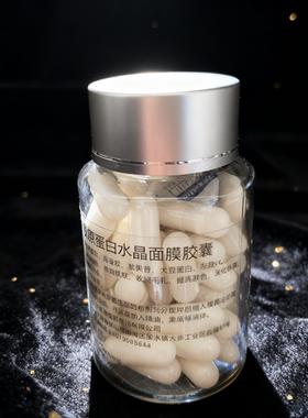 水晶面膜胶囊粉活性肽美容院胶原蛋白正品自制补水润DIY果冻面膜