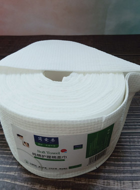 美容院专用洗脸巾一次性洗脸巾纯棉加厚F网敏感肌宝宝可用不掉毛