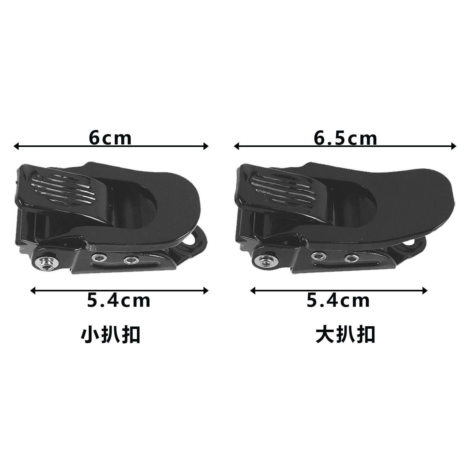 滑雪板固定器维修配件大小 齿扣 扒扣 卡扣 配套齿带齿条 - 图3