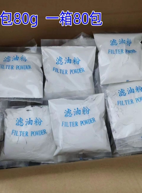 肯德基滤油粉过滤油粉