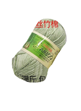 织毛衣中细毛线休闲伞2023