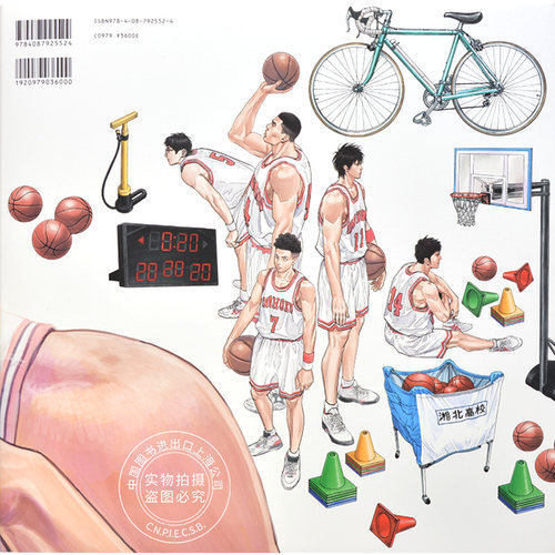 预售 进口日文 灌篮高手 画集 PLUS / SLAM DUNK ILLUSTRATIONS 2 井上雄彦 礼物 - 图3