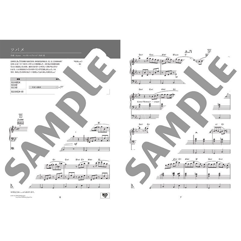 进口日文 乐谱 夜游 STAGEA アーチスト 5級 Vol.48 YOASOBI THE BOOK 2 - 图0