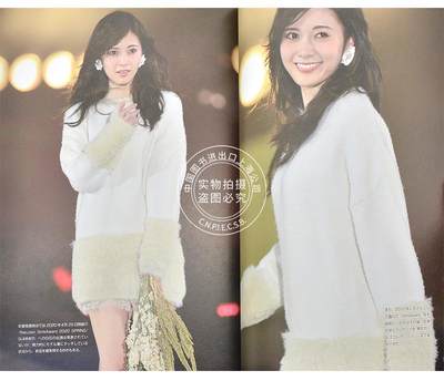 现货进口日文写真白石麻衣乃木坂46白石麻衣卒業beautiful 虎窝淘