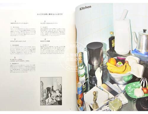 现货 进口日文 GINZA特別編集 おしゃれな人が毎日使うもの、暮らす部屋 - 图2