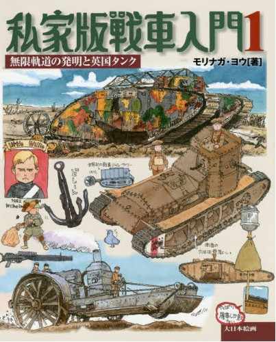 無限軌道 新人首單立減十元 22年8月 淘寶海外