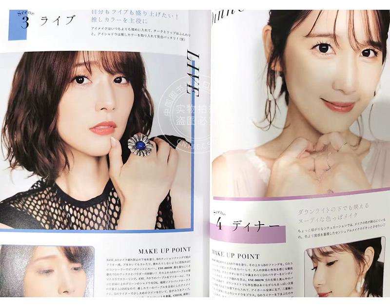 现货 进口日文 声优写真 内田真礼 1st photobook 「まあやドキ」 - 图2