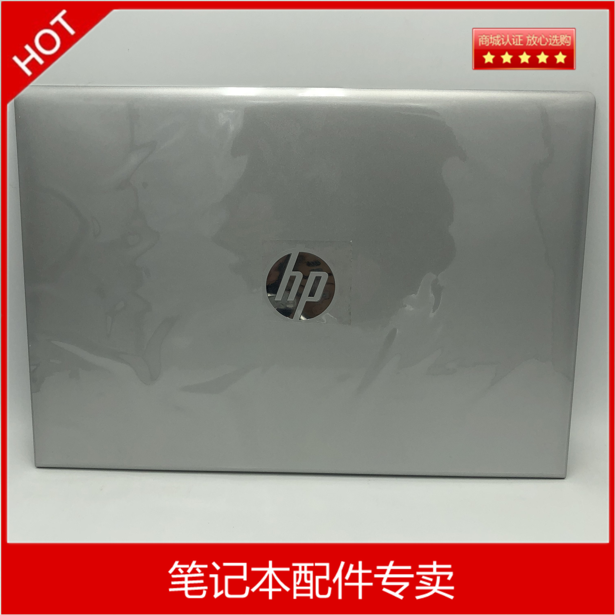 HP/惠普 Probook 430 440 445r G6 G7触摸板全新触控板-图2