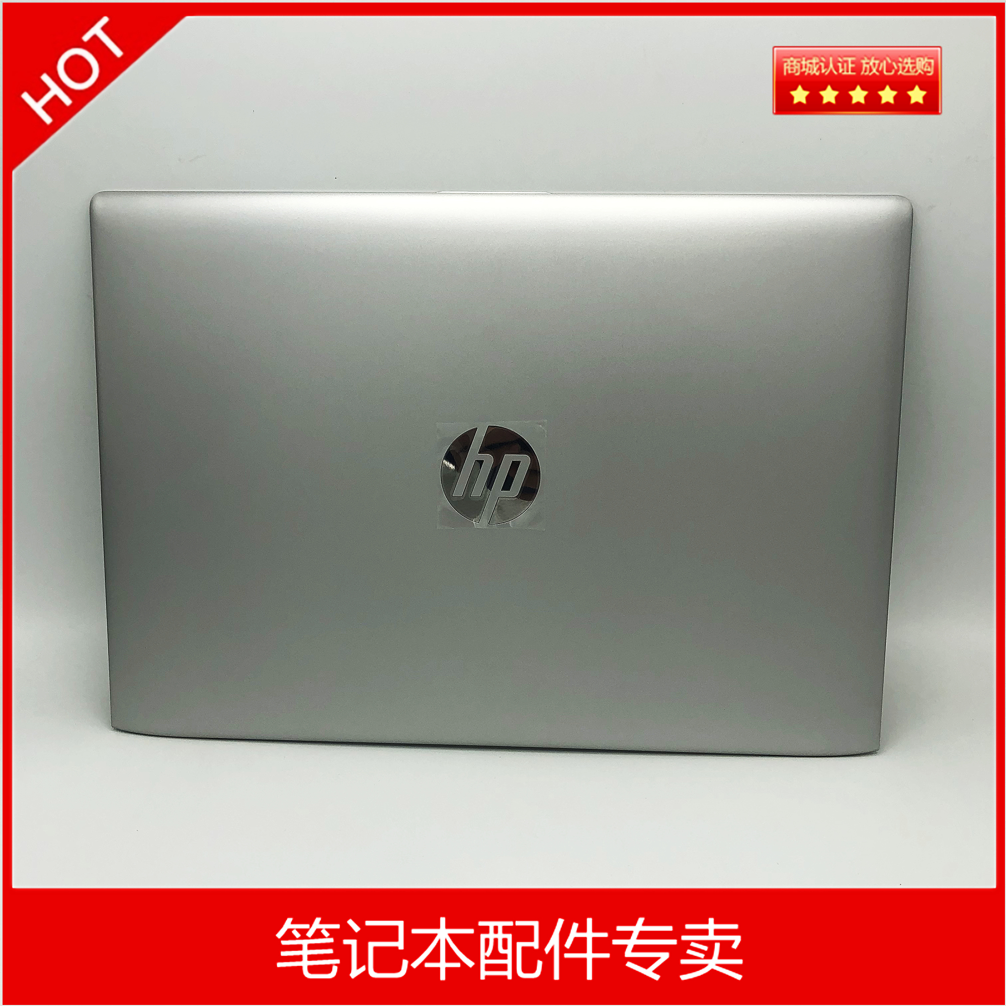 Acer 宏基 A515-51G 52G 41G N17C4 原装  A壳 B壳  A315-53 - 图2