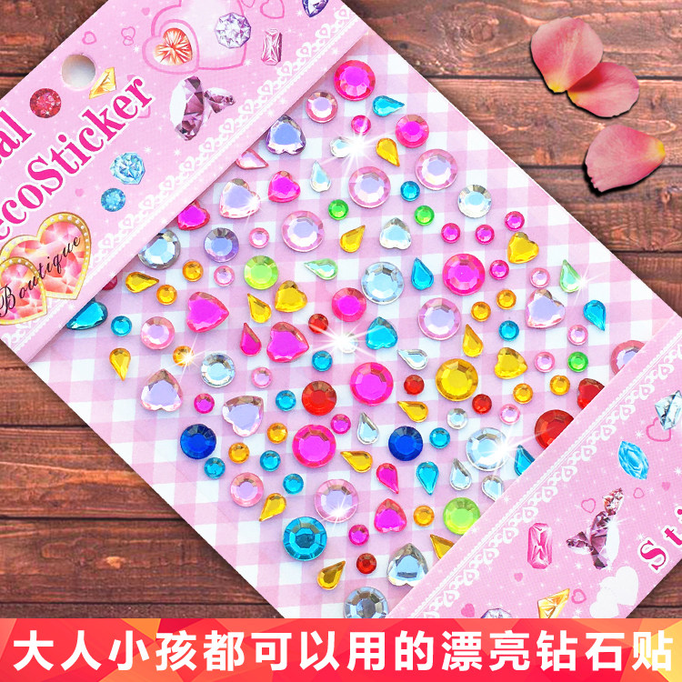 儿童舞台化妆贴纸水滴爱心圆形钻石贴画手机装饰立体水晶宝石粘贴,淘宝优惠券,粉丝福利购,淘宝优惠卷