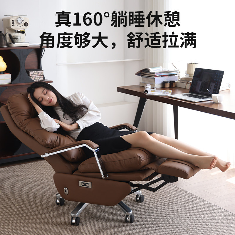 坐管家电动按摩真皮老板椅午睡久坐办公室椅子电脑人体工学椅可躺,淘宝优惠券,粉丝福利购,淘宝优惠卷