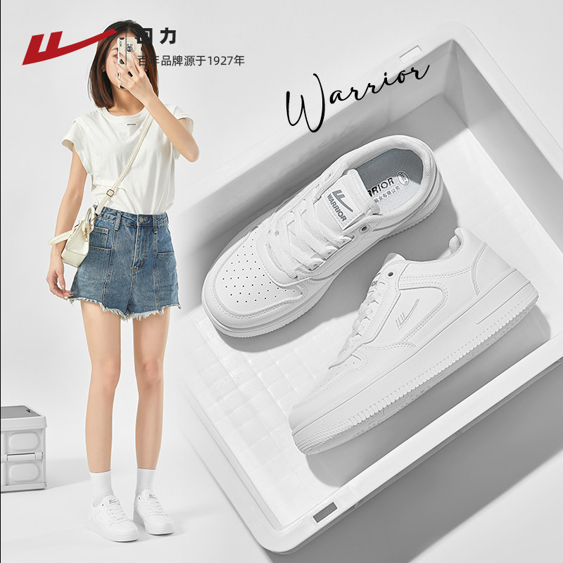 回力男鞋小白鞋2025秋季新款ins风百搭北卡蓝休闲运动情侣板鞋女,淘宝优惠券,粉丝福利购,淘宝优惠卷