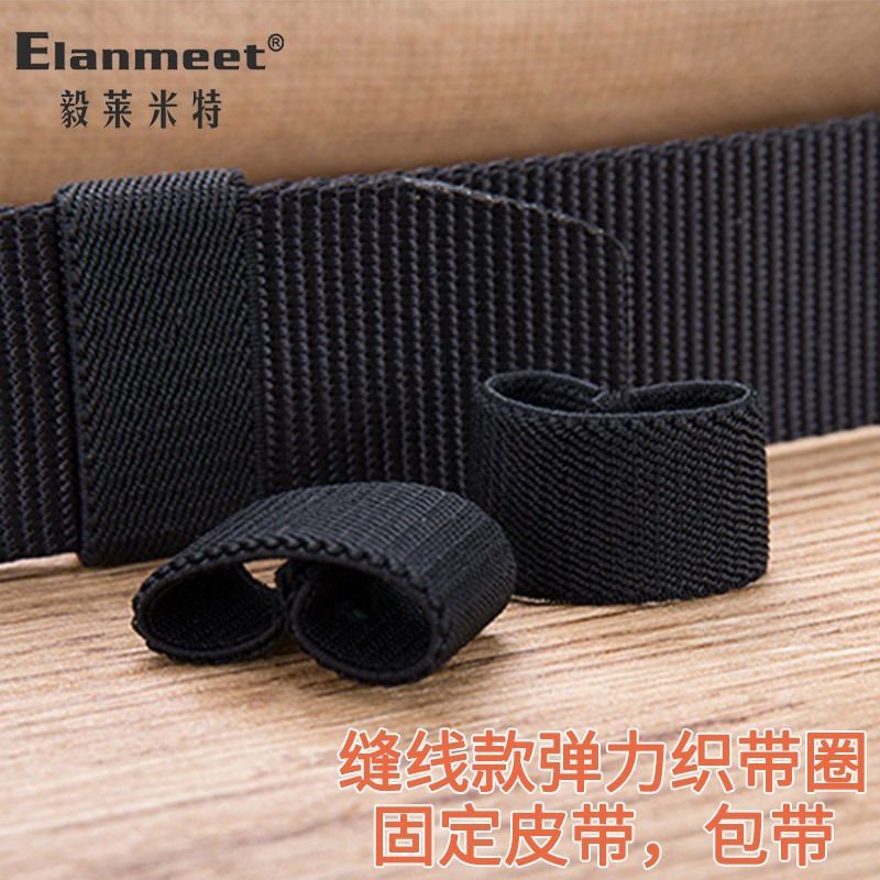 弹力皮带环皮带圈环腰带圈包带固定圈环织带背带帆布皮带圈介子,淘宝优惠券,粉丝福利购,淘宝优惠卷