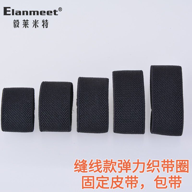弹力皮带环皮带圈环腰带圈包带固定圈环织带背带帆布皮带圈介子,淘宝优惠券,粉丝福利购,淘宝优惠卷