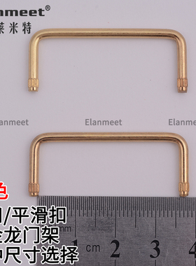 毅莱米特皮带头龙门架配件