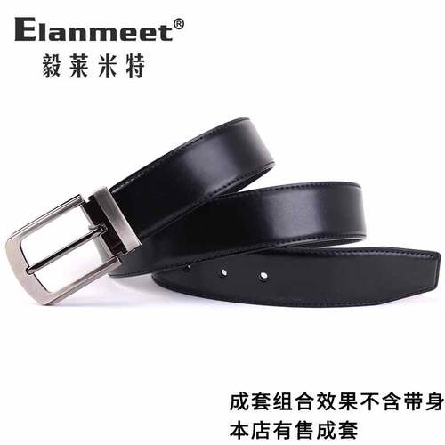 Elanmeet男士合金针扣尾夹配件扣头皮带扣腰带扣内径3.5cm集合 - 图3