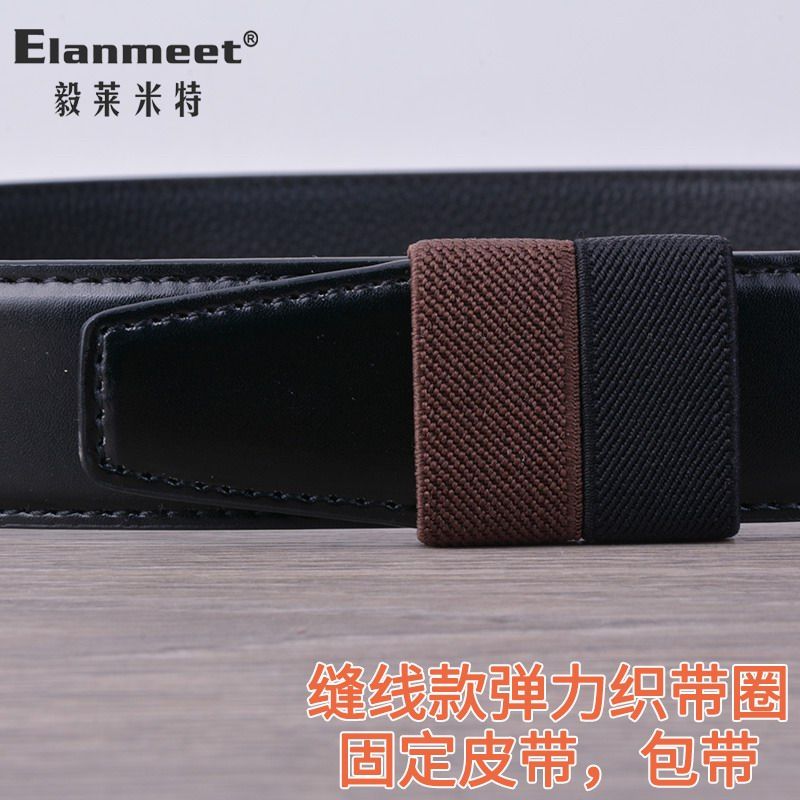 弹力皮带环皮带圈环腰带圈包带固定圈环织带背带帆布皮带圈介子,淘宝优惠券,粉丝福利购,淘宝优惠卷