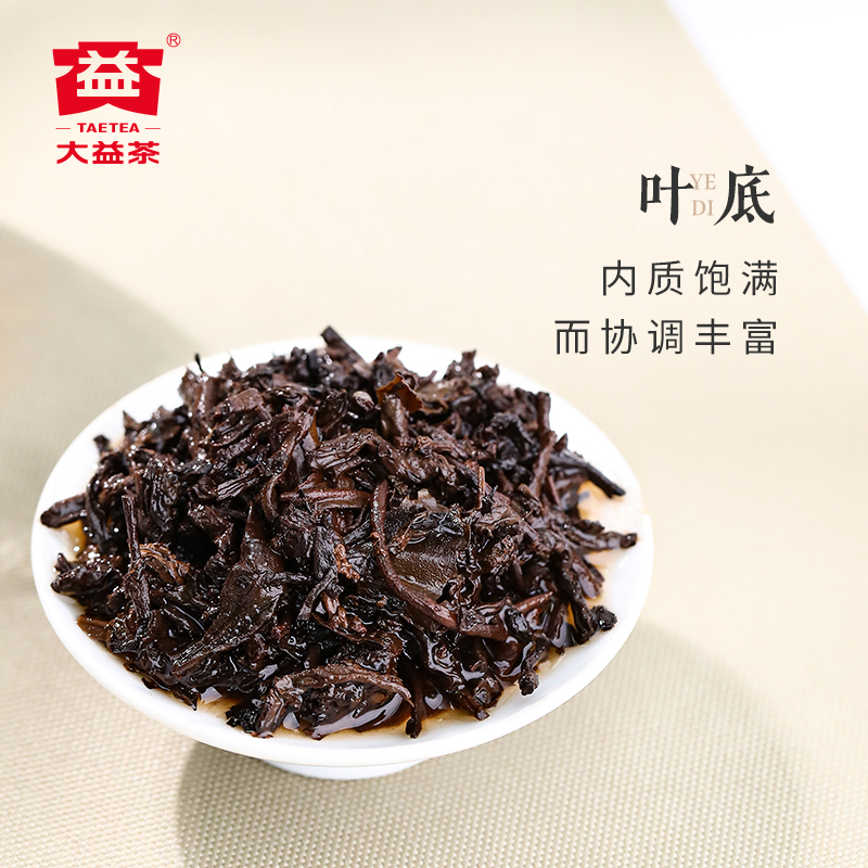 大益普洱茶经典100普洱熟茶100g五年陈精选标杆熟茶7572粉丝推荐