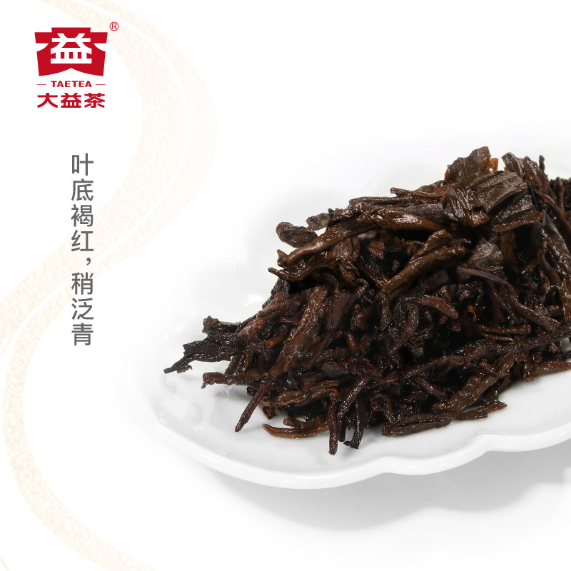 大益普洱茶口粮茶悟空熟茶饼茶100g生肖茶云南勐海茶叶官方旗舰店,淘宝优惠券,粉丝福利购,淘宝优惠卷