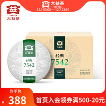 Daer Puer Tea 7542 Peuer Tea Puer raw tea 150g * 5 Pie Classic Recipe Yunnan Menghai Official