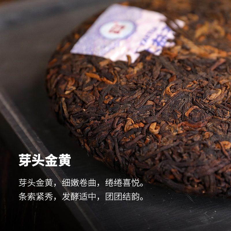 百亿补贴】大益普洱茶猪年限定生肖兄弟起风了普洱熟茶礼盒100g*2 - 图0