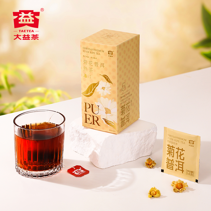 大益普洱茶 菊花普洱熟茶1.6g*25袋泡茶新老两款可选 - 图0