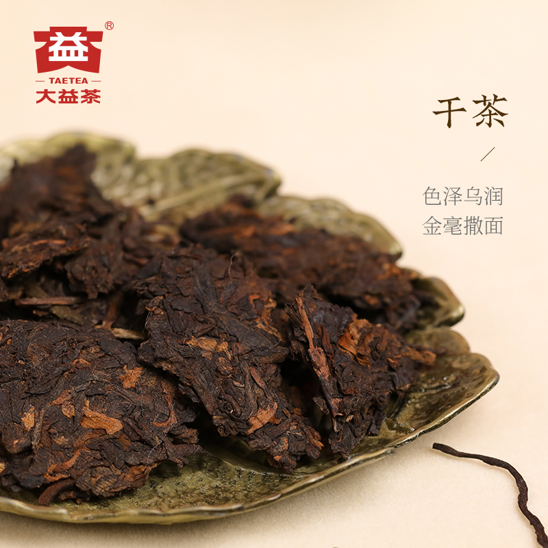 大益普洱茶7572经典标杆普洱熟茶饼茶150g*5饼云南茶叶煮茶叶送礼-图3