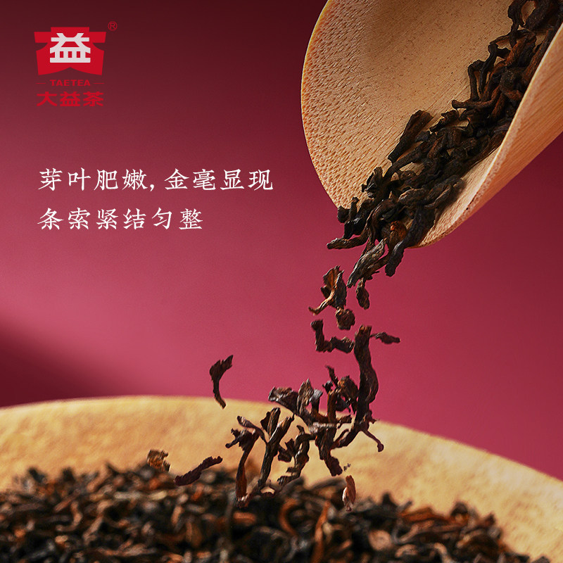 大益普洱茶 醇.芳华普洱熟茶散茶茶叶180g云南勐海高端新年礼盒装,淘宝优惠券,粉丝福利购,淘宝优惠卷