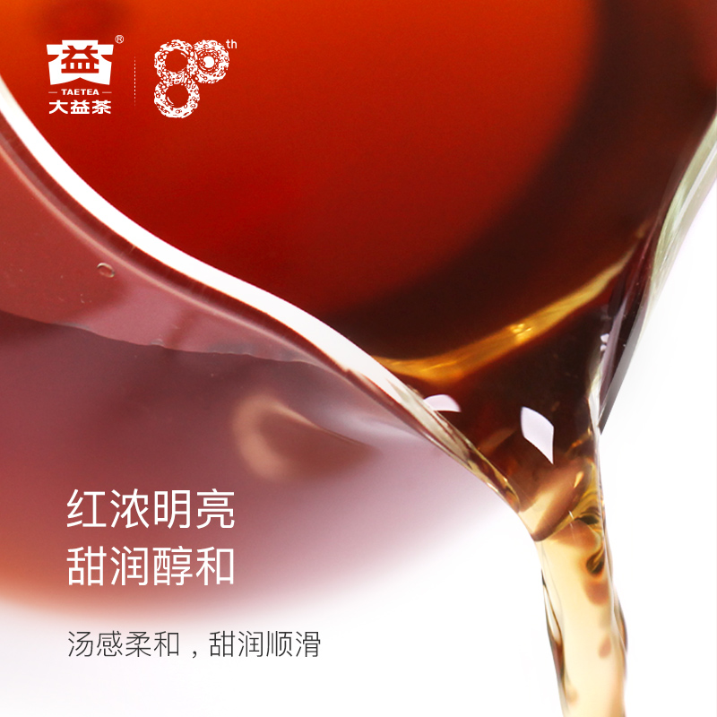 手撕薄饼 200g 大益&木兰联名款普洱熟茶礼盒 大益普洱茶 手撕薄饼 200g 大益&木兰联名款普洱熟茶礼盒 大益普洱茶