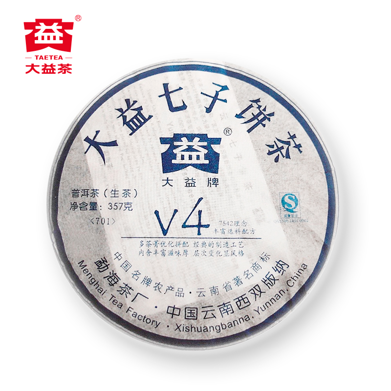 大益普洱茶 V4生茶357g（701批次）勐海茶厂 经典传承 15年陈化 - 图0