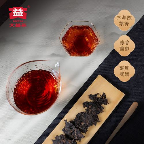 【百亿补贴】大益普洱茶镇店之宝熟茶经典醇品357g饼茶叶2201批次