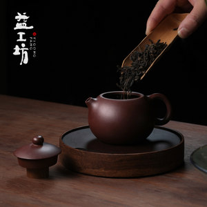 大益益工坊 宜兴紫泥紫砂壶 倒把西施壶230cc