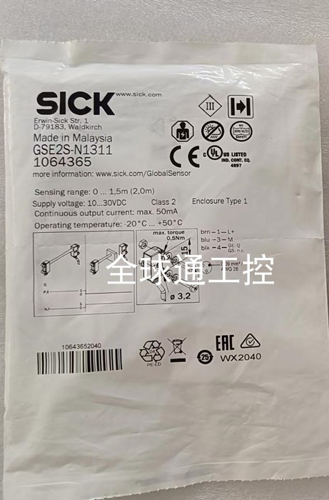 SICK光电开关 GSE2S-N1311西克 GE2S-E1311/ GS2S-D1311-图0