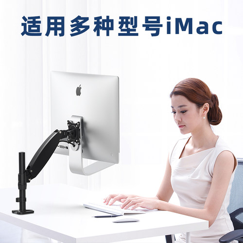 韧能苹果老款iMac2020前一体机转接件免打孔VESA转换器顺丰包邮 - 图2