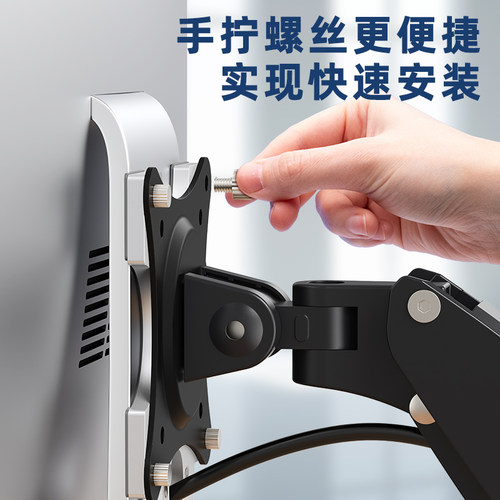 韧能苹果老款iMac2020前一体机转接件免打孔VESA转换器顺丰包邮 - 图0