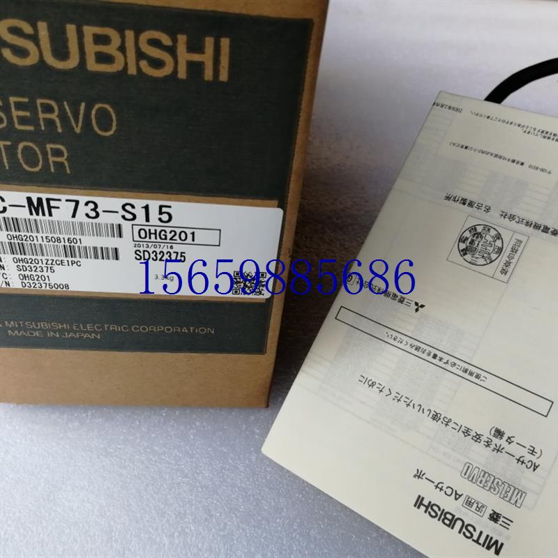 议价供应全新原装电机HC-MF73-S51议价 - 图0