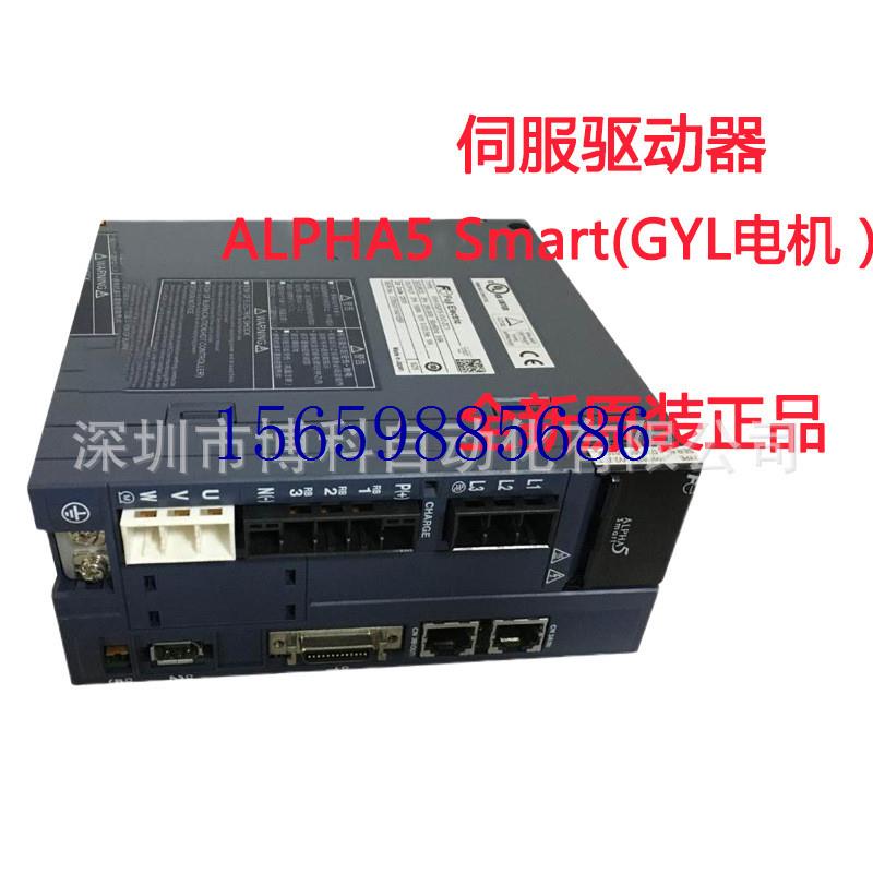 议价全新驱动ALPHA5 Smart GYL系列电机GYL182B6-TG2 1.8议价 - 图0