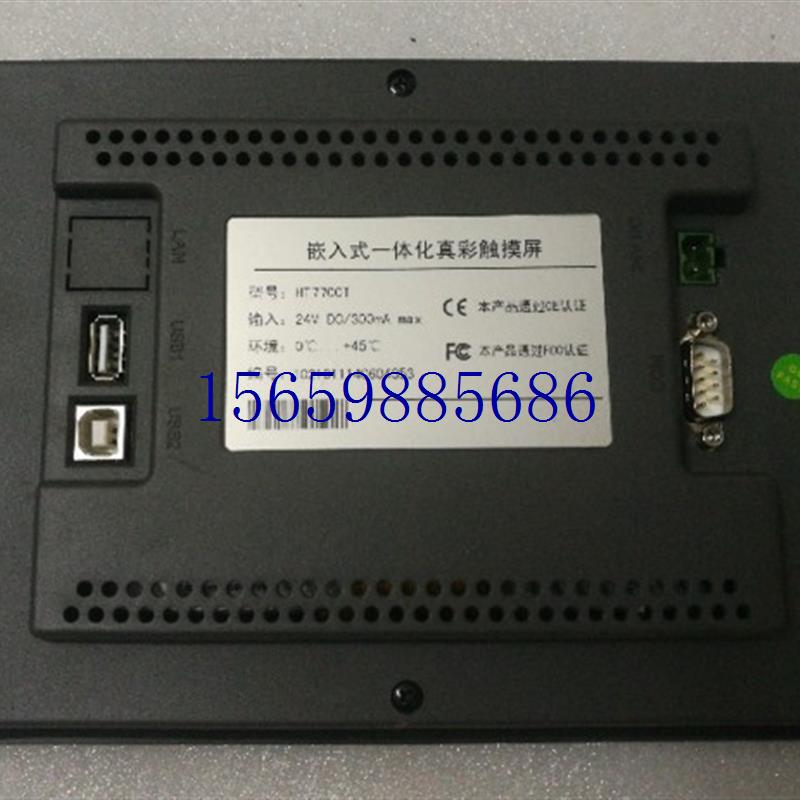 议价 HT7700T HT7X00T 无装全新库存议价 - 图1