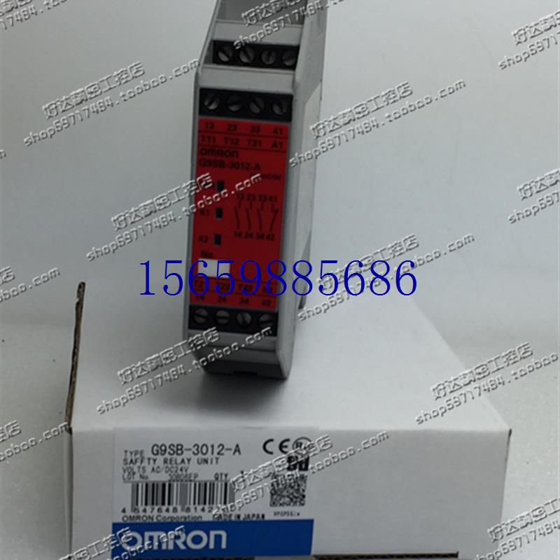 议价G9SB-3012-A G9SB-3012-C 24VAC/DC安全继电器现货现货议价-图0