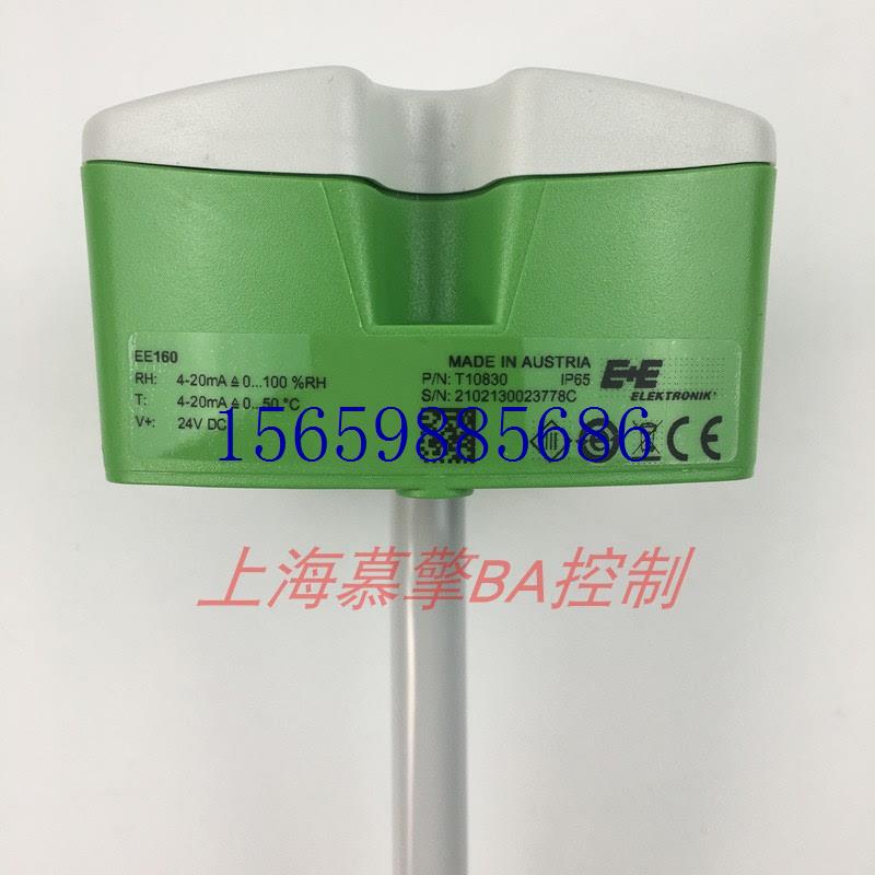 议价E+EEE160-M1T2A6SBL0SBH50温湿度M1T2A3/M1T1A6/T1议价 - 图2