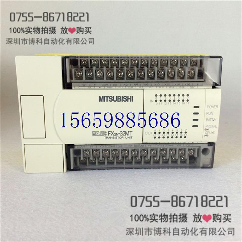 议价可编程控制器FX2N-64MR-001 64个点继电器FX现货议价 - 图0