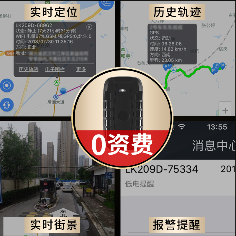 金伦数码专营店北斗gps追跟器汽车定位车载仪定仪器跟踪定卫订位器车辆追踪神器2