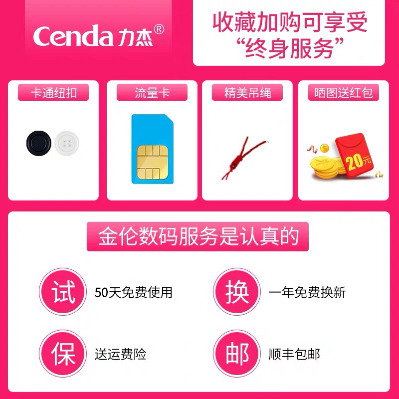 金伦数码专营店gps儿童定位器纽扣小孩小型宝宝拐防丢器老人防走失手环追踪神器3