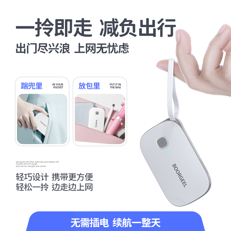 随身wifi移动wifi无线网络随身wifi全国通用不限速流量4g路由器宽带笔记本电脑宿舍上网卡热点车载无线wifi-图0