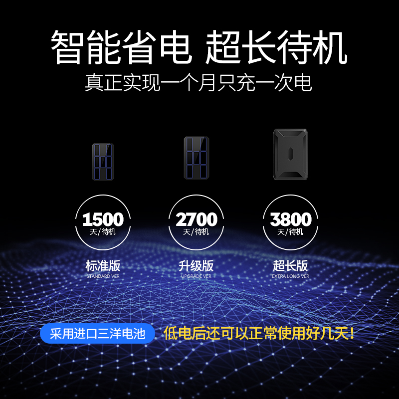 金伦数码专营店gps定位器汽车载辆跟踪神器追跟小型卫星专业订位远程录音追踪仪j2