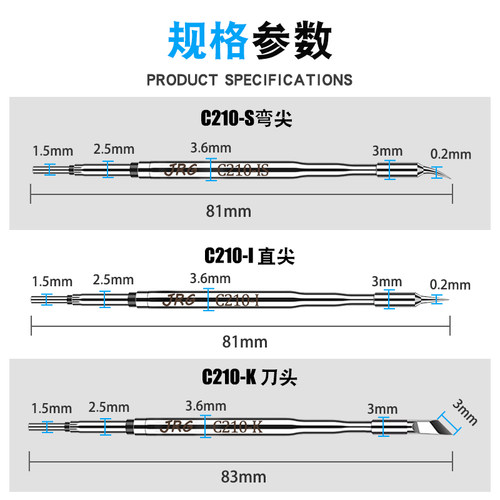 凯特森C210通用烙铁头精准控温刀头弯头尖头烙铁电烙铁快速升温 - 图3